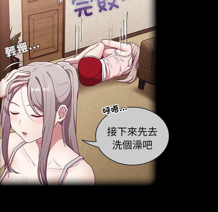 第39话 - 第89.jpg页