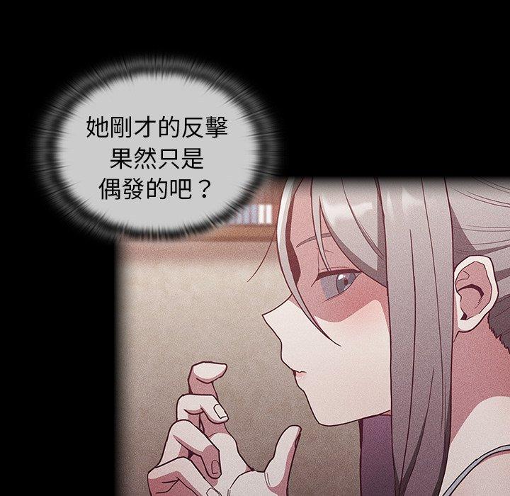 第39话 - 第90.jpg页