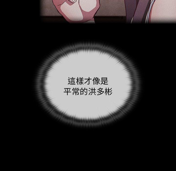 第39话 - 第91.jpg页