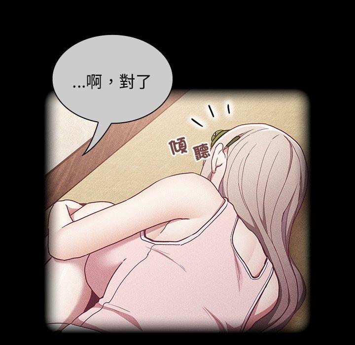 第39话 - 第92.jpg页