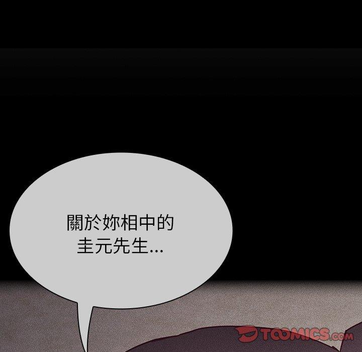 第39话 - 第93.jpg页