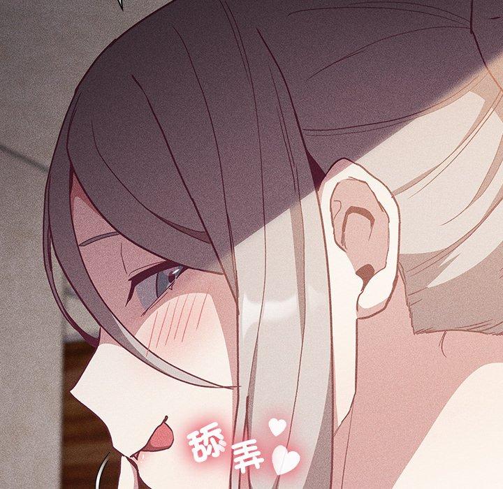 第39话 - 第94.jpg页