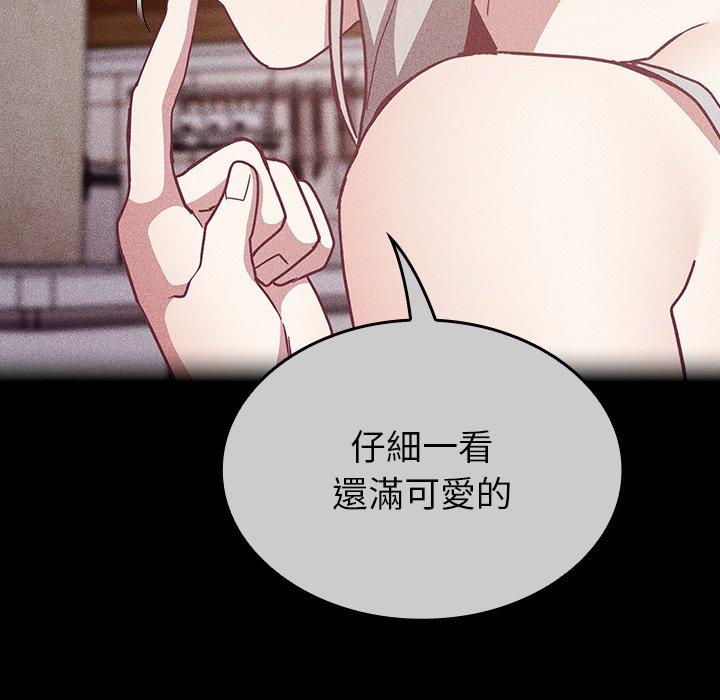 第39话 - 第95.jpg页