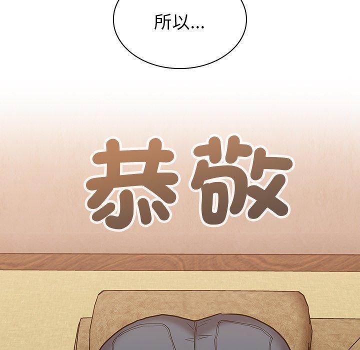 第39话 - 第101.jpg页