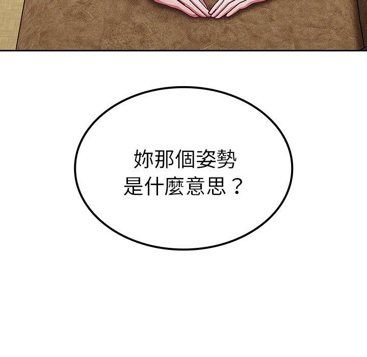 第39话 - 第103.jpg页