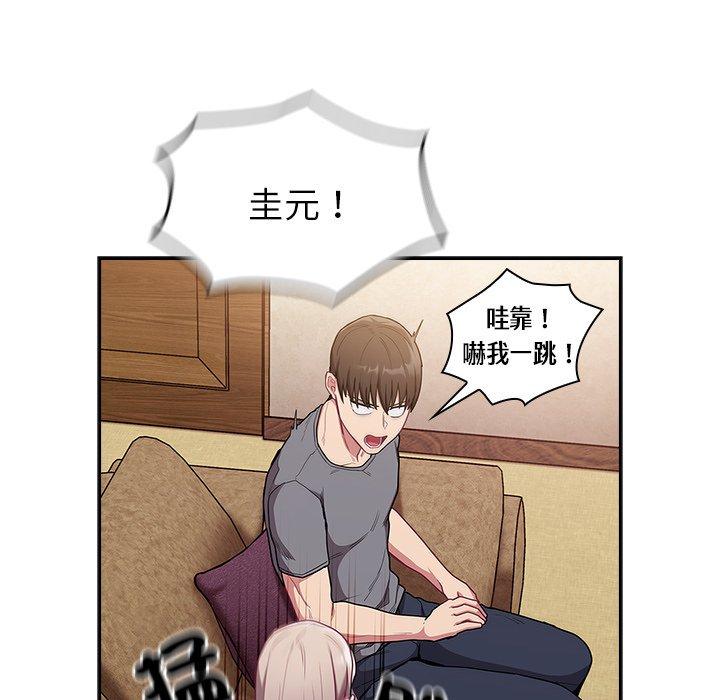 第39话 - 第104.jpg页