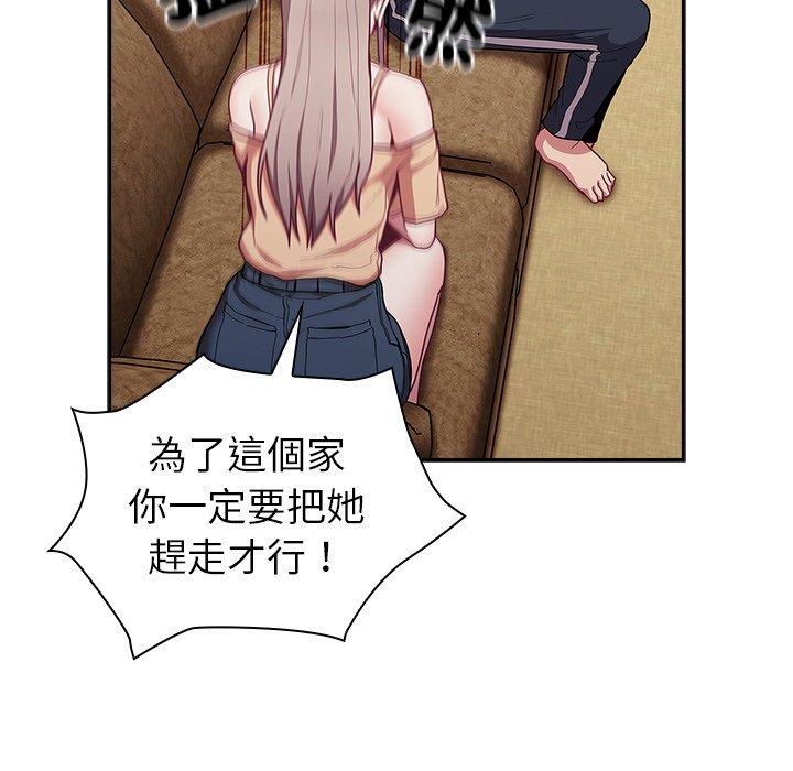 第39话 - 第105.jpg页
