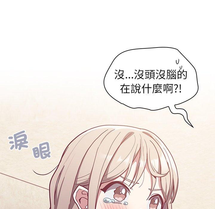 第39话 - 第106.jpg页