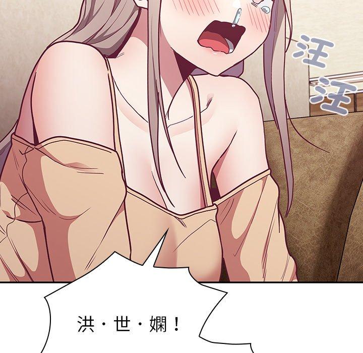 第39话 - 第107.jpg页