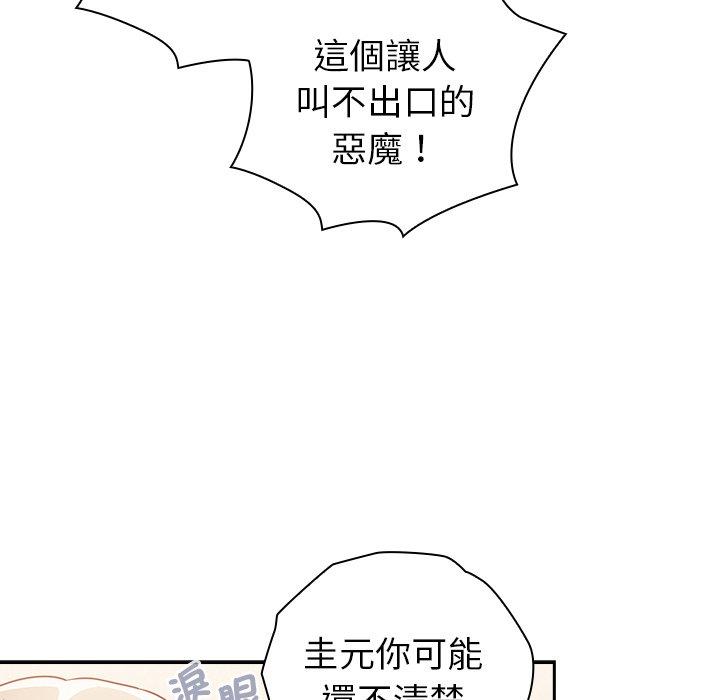第39话 - 第108.jpg页