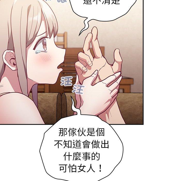 第39话 - 第109.jpg页