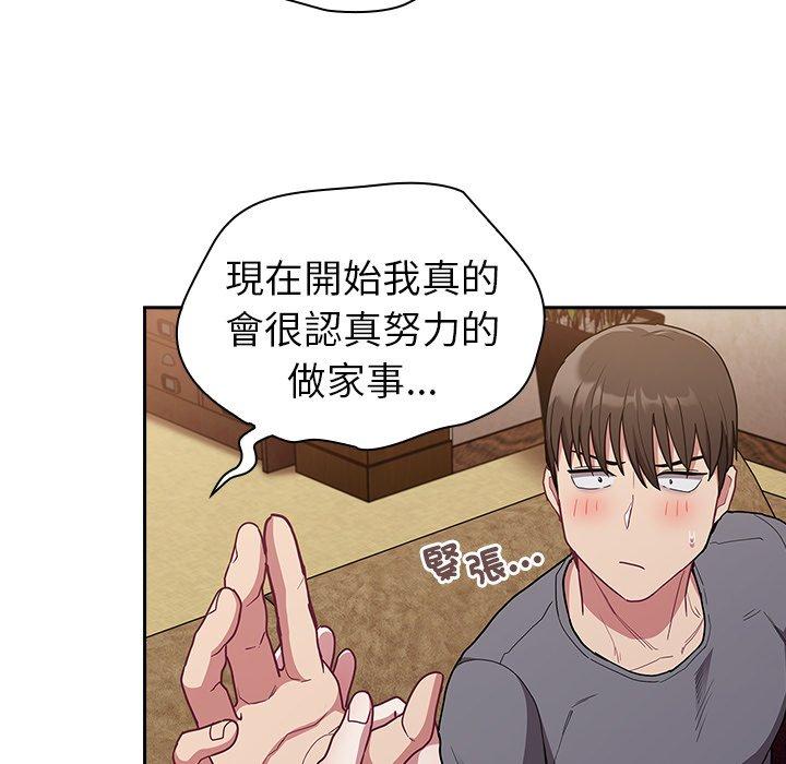 第39话 - 第110.jpg页