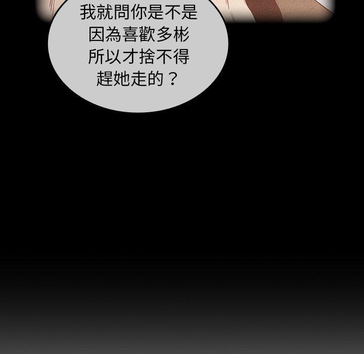 第39话 - 第114.jpg页