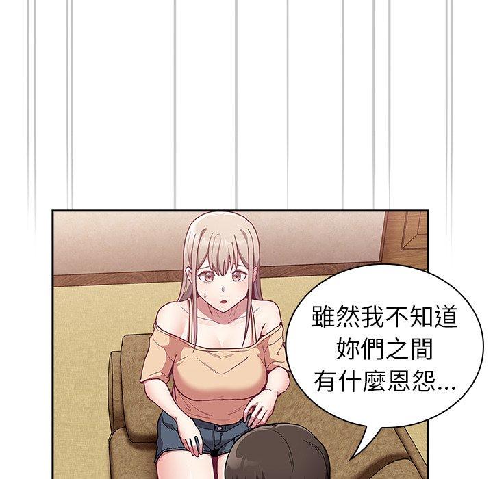 第39话 - 第118.jpg页