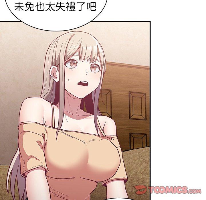 第39话 - 第120.jpg页