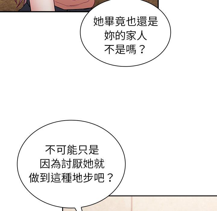 第39话 - 第121.jpg页