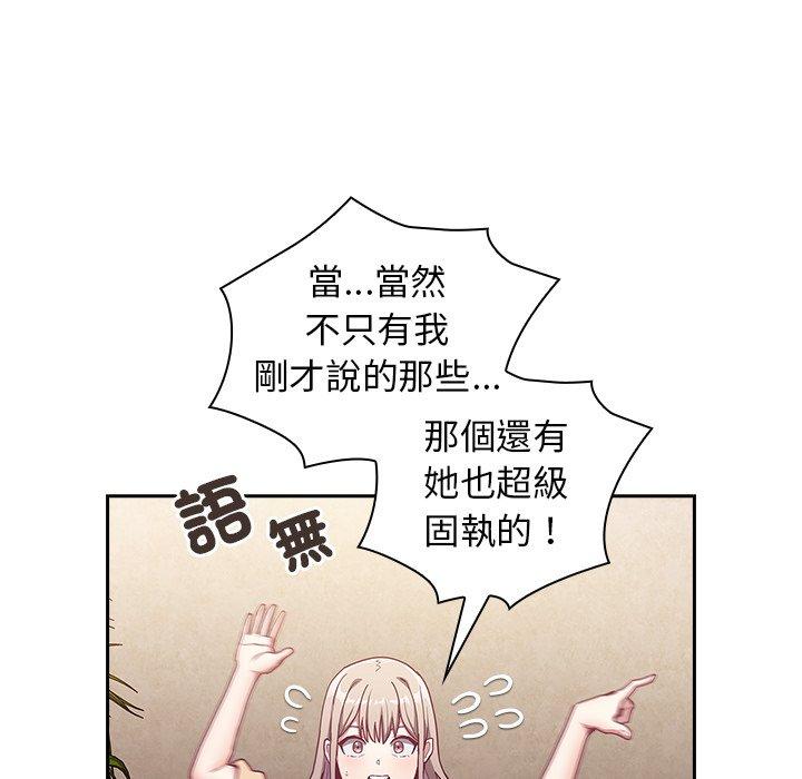 第39话 - 第123.jpg页