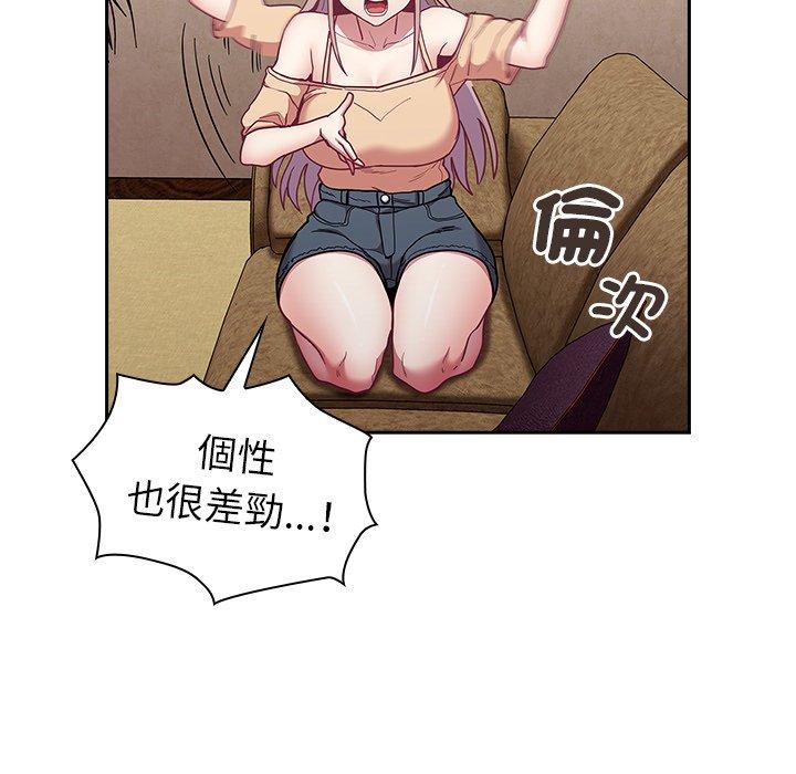 第39话 - 第124.jpg页