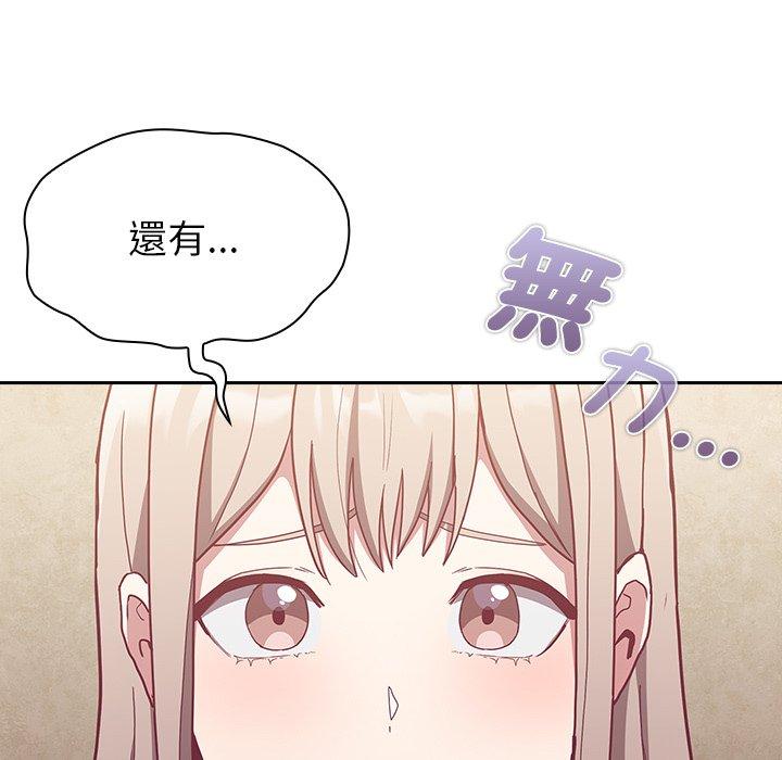 第39话 - 第125.jpg页