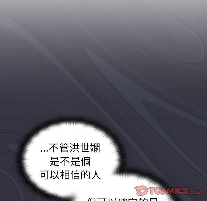 第39话 - 第129.jpg页