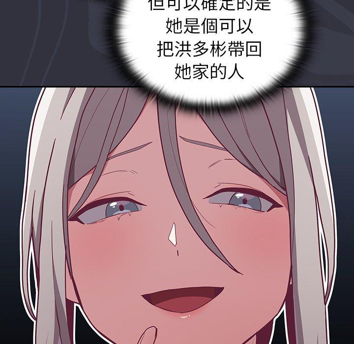 第39话 - 第130.jpg页