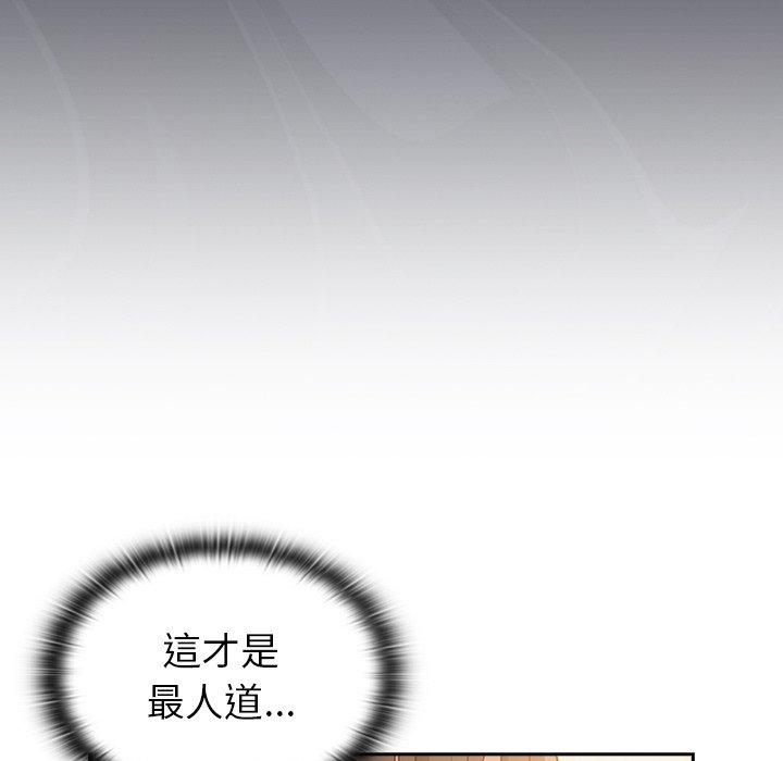 第39话 - 第132.jpg页