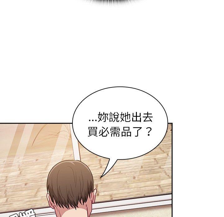 第39话 - 第134.jpg页