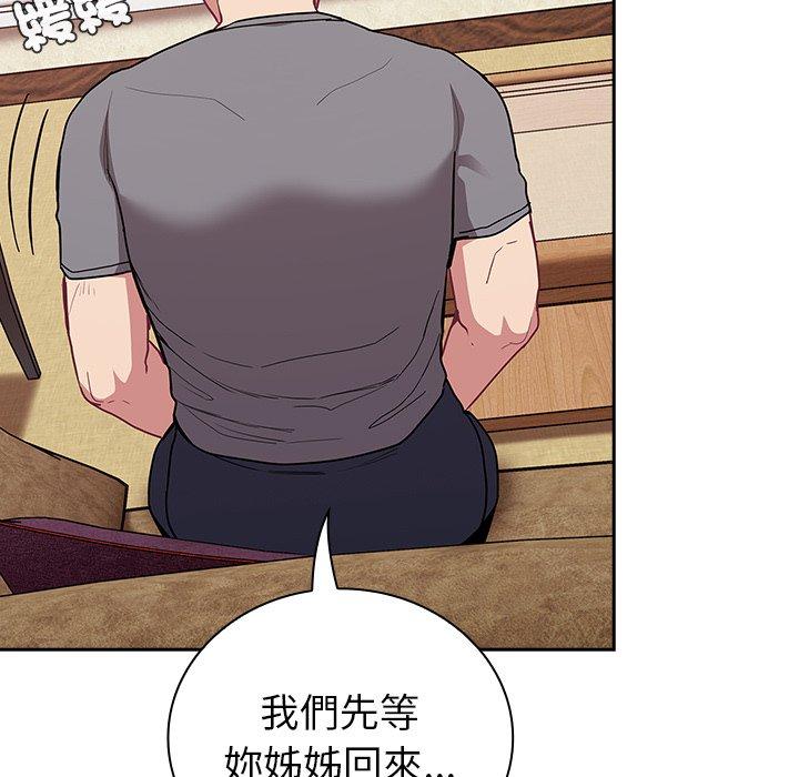第39话 - 第135.jpg页