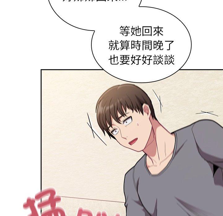 第39话 - 第136.jpg页