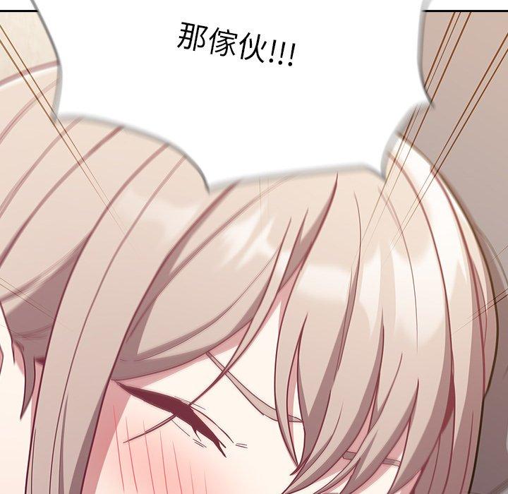 第39话 - 第140.jpg页