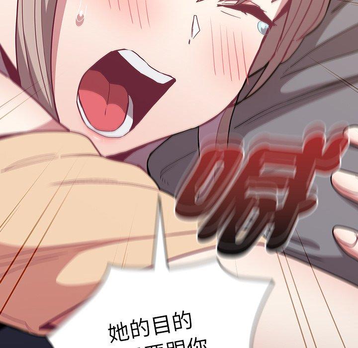 第39话 - 第141.jpg页