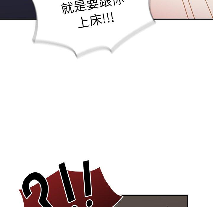 第39话 - 第142.jpg页