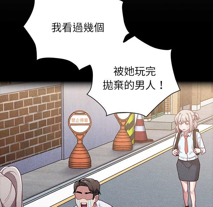 第39话 - 第145.jpg页