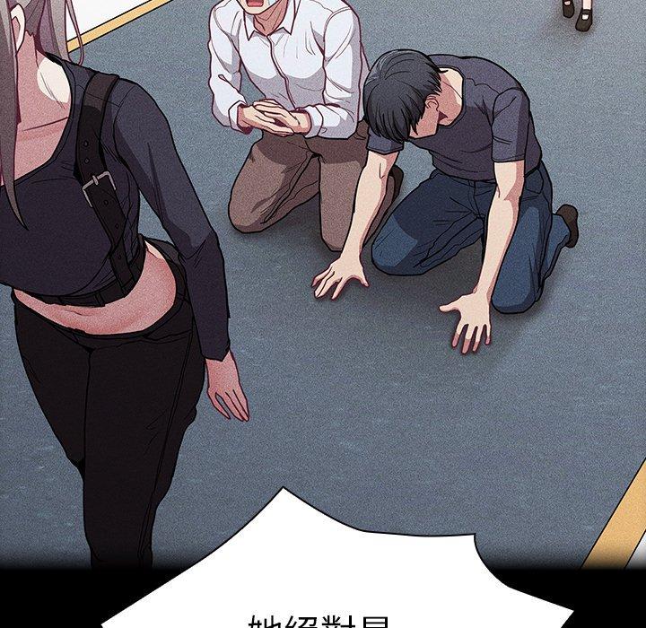 第39话 - 第146.jpg页