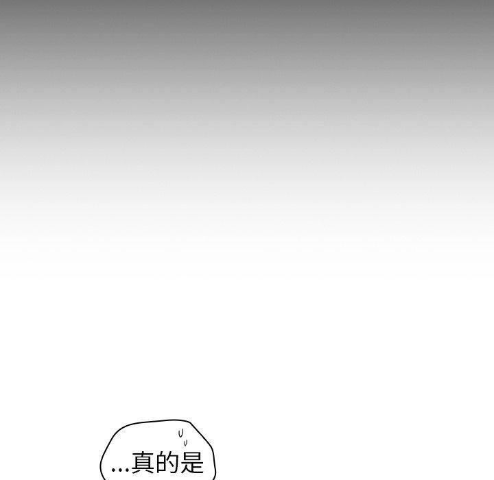 第39话 - 第148.jpg页