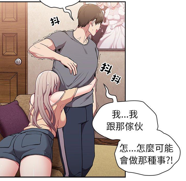 第39话 - 第149.jpg页