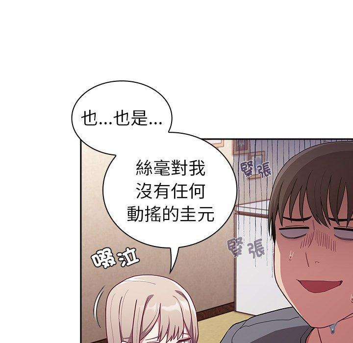 第39话 - 第150.jpg页