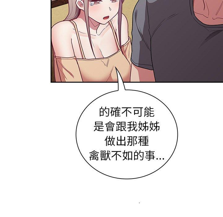 第39话 - 第151.jpg页