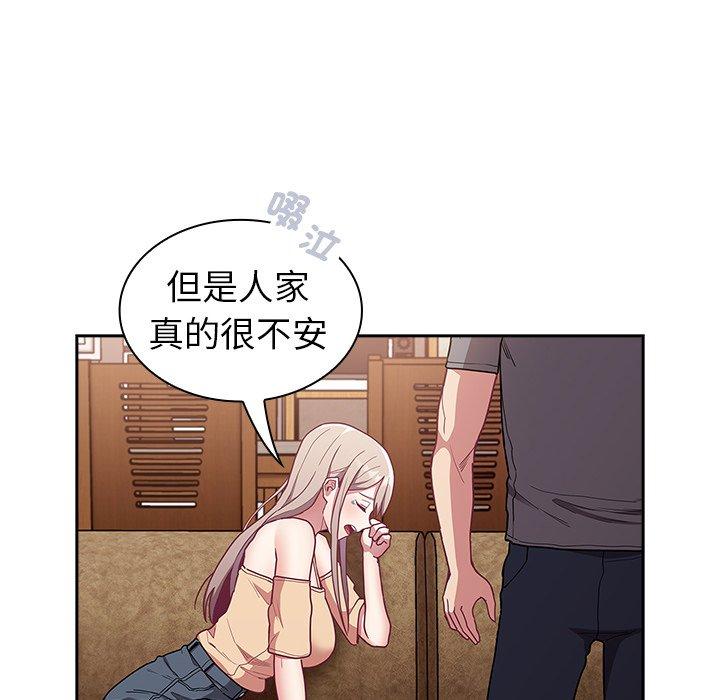 第39话 - 第152.jpg页