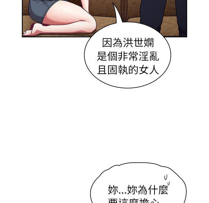 第39话 - 第153.jpg页