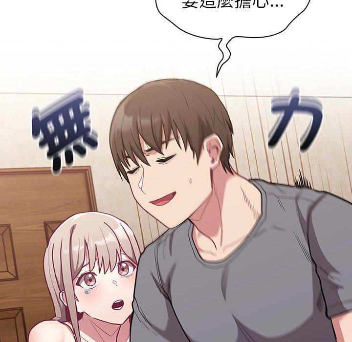 第39话 - 第154.jpg页