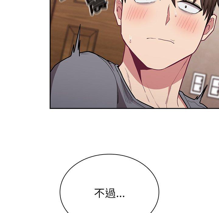 第39话 - 第157.jpg页
