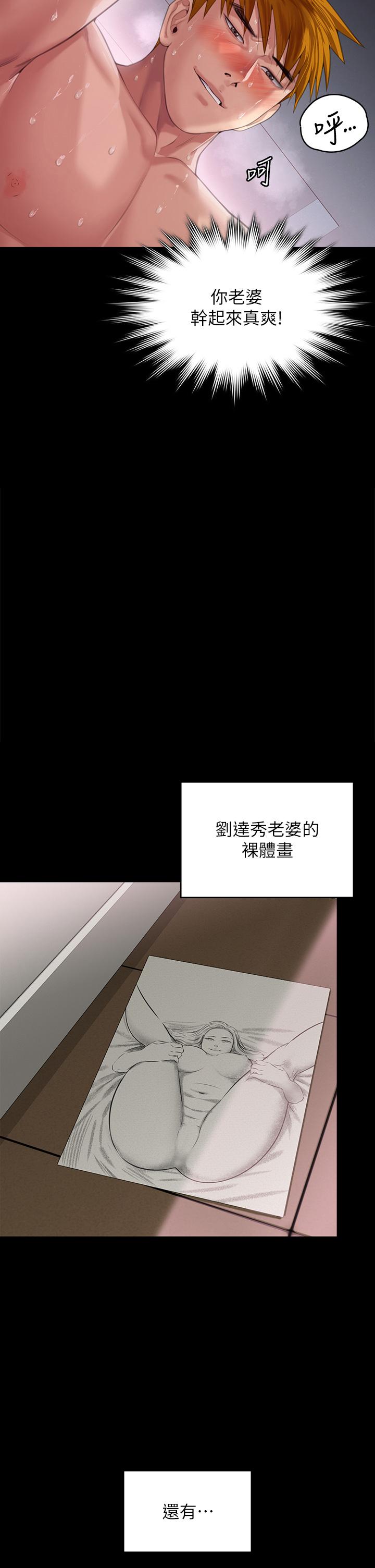 第291话-去我爸的房间做！ - 第2.jpg页