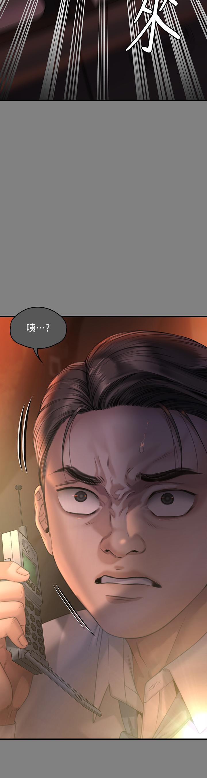 第291话-去我爸的房间做！ - 第25.jpg页