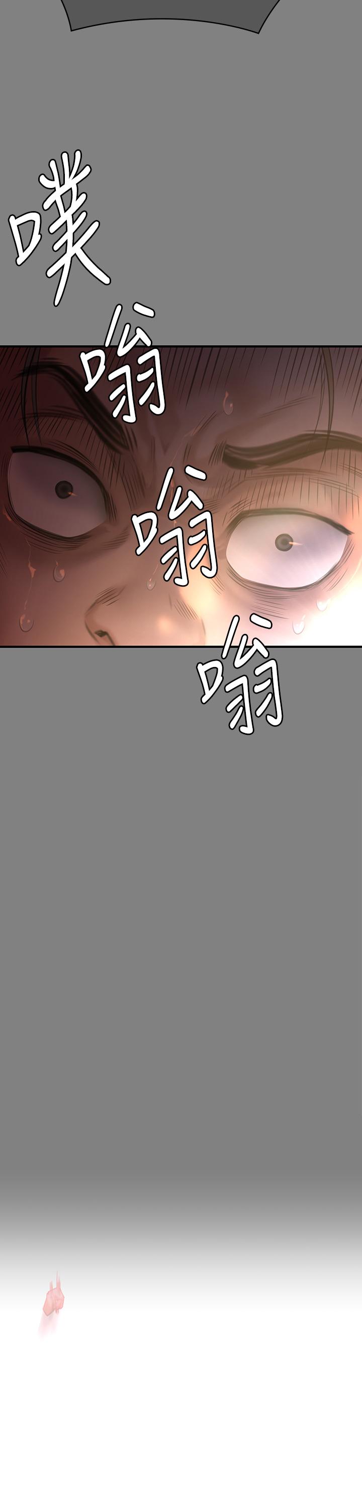 第291话-去我爸的房间做！ - 第27.jpg页