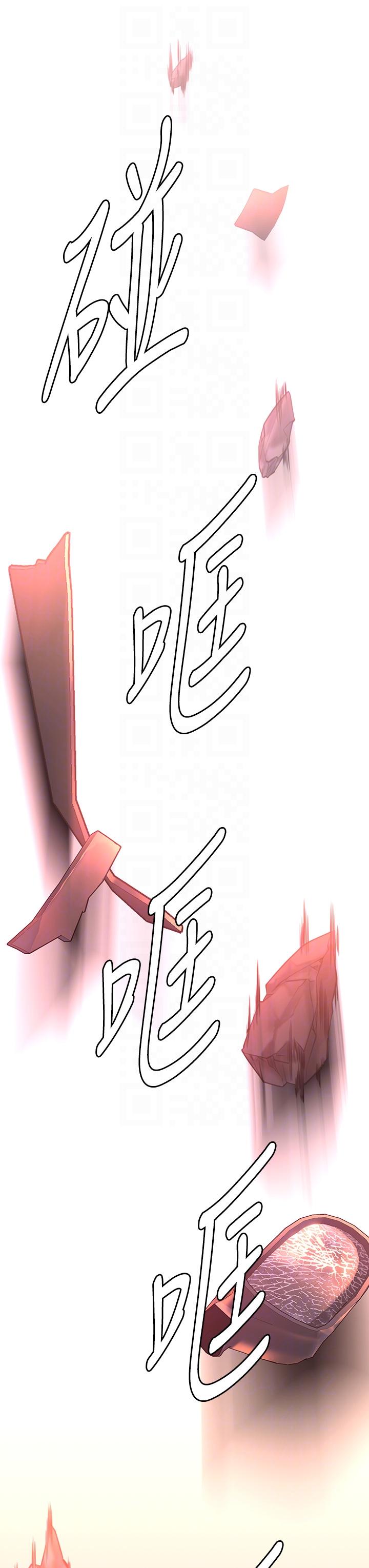 第291话-去我爸的房间做！ - 第28.jpg页