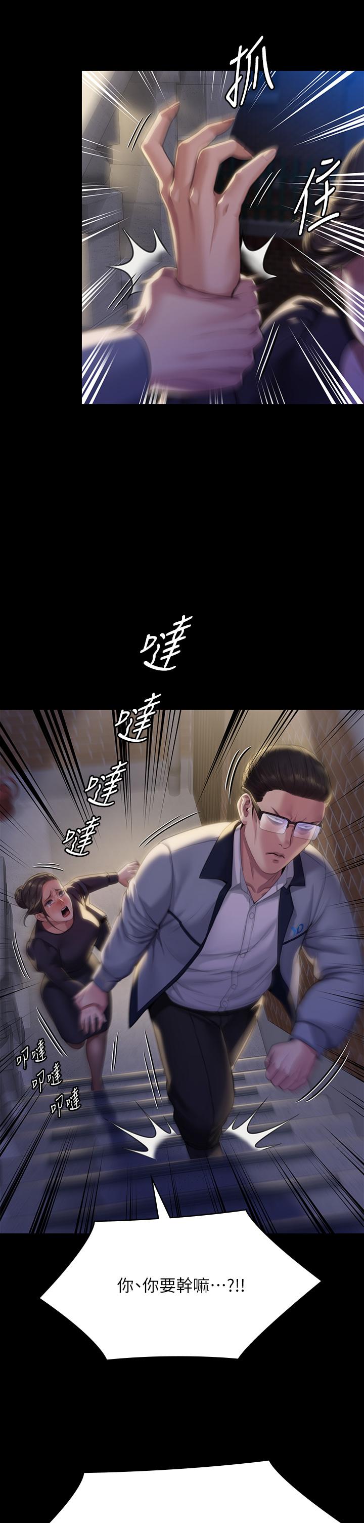 第291话-去我爸的房间做！ - 第59.jpg页