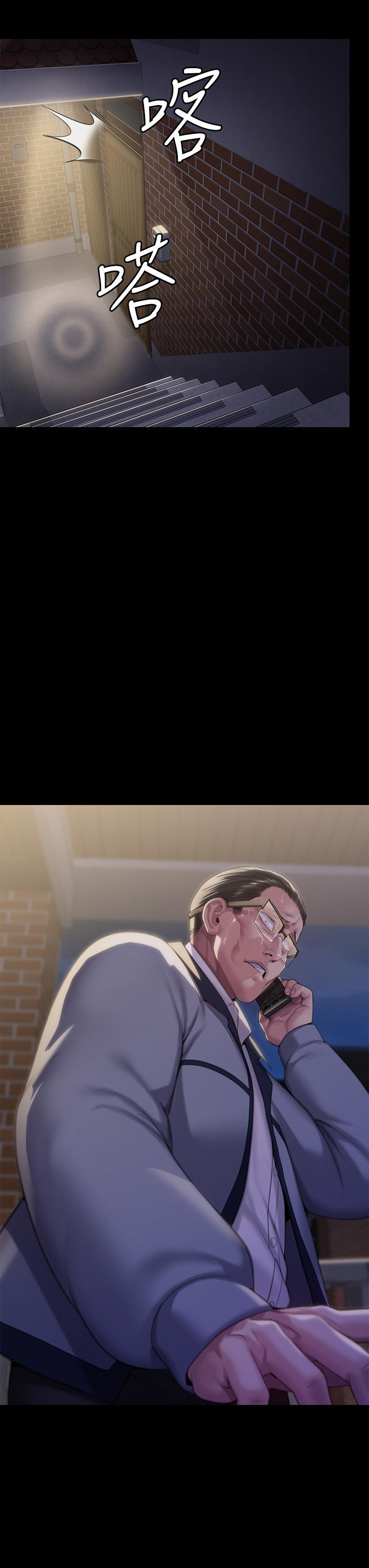 第291话-去我爸的房间做！ - 第71.jpg页