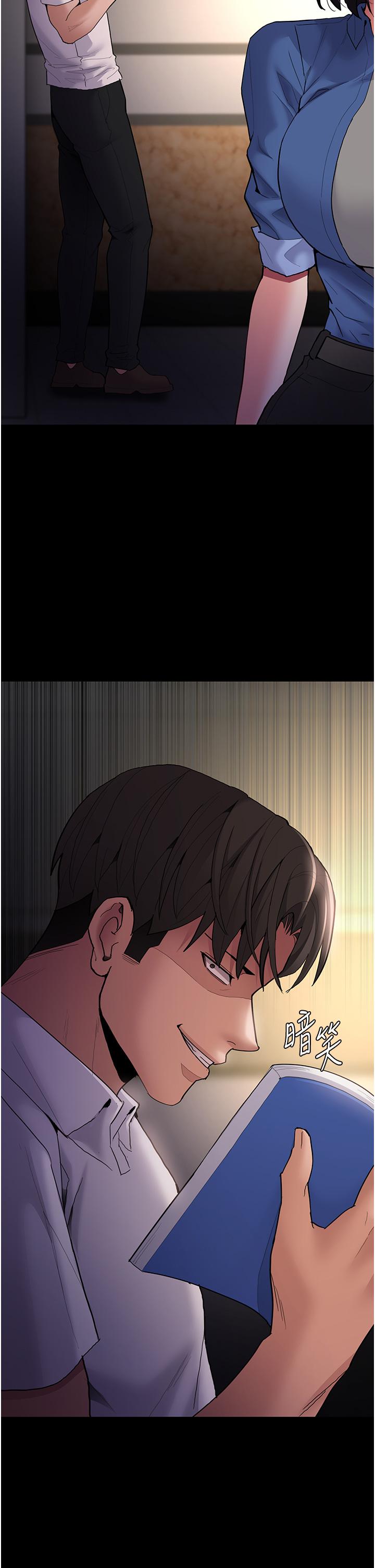 第52话-妳在偷听我们打炮？ - 第2.jpg页
