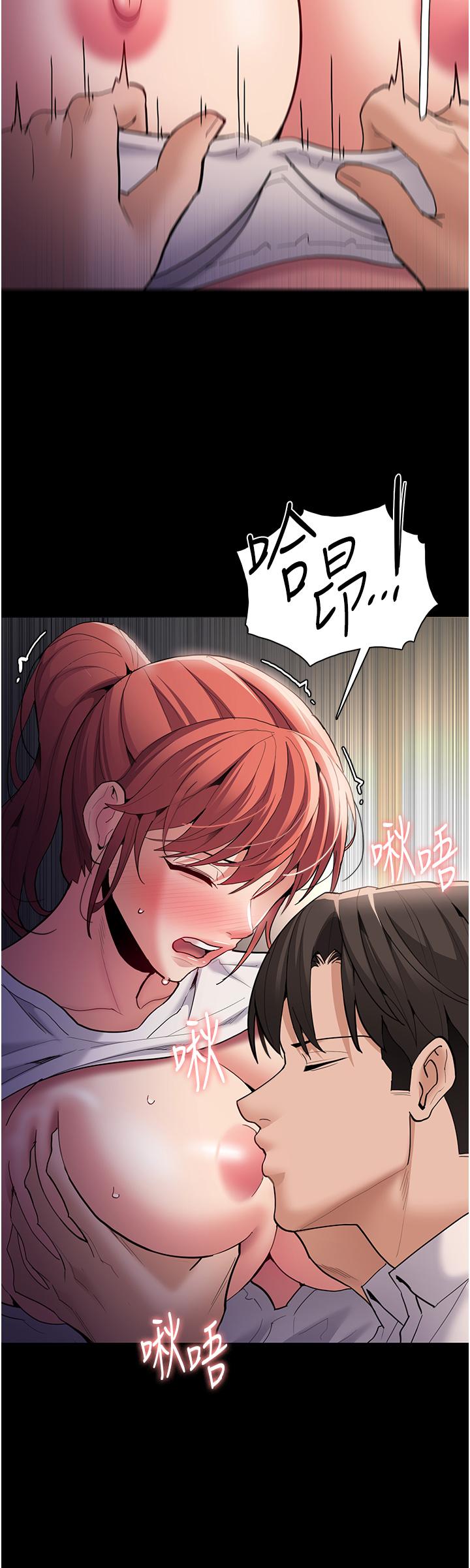 第52话-妳在偷听我们打炮？ - 第16.jpg页